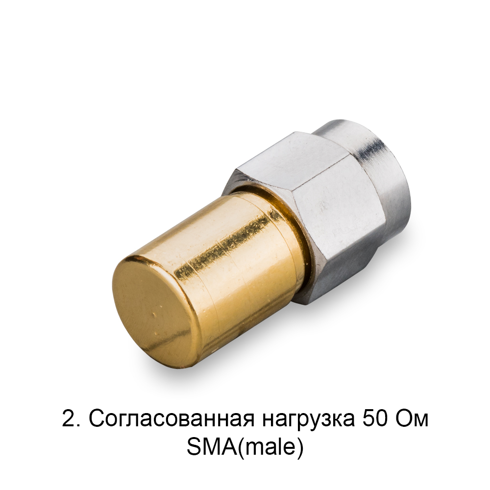 Калибровочный набор SMA-MF06