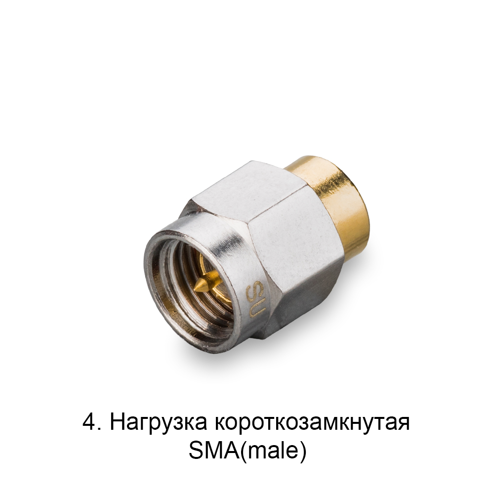 Калибровочный набор SMA-MF06