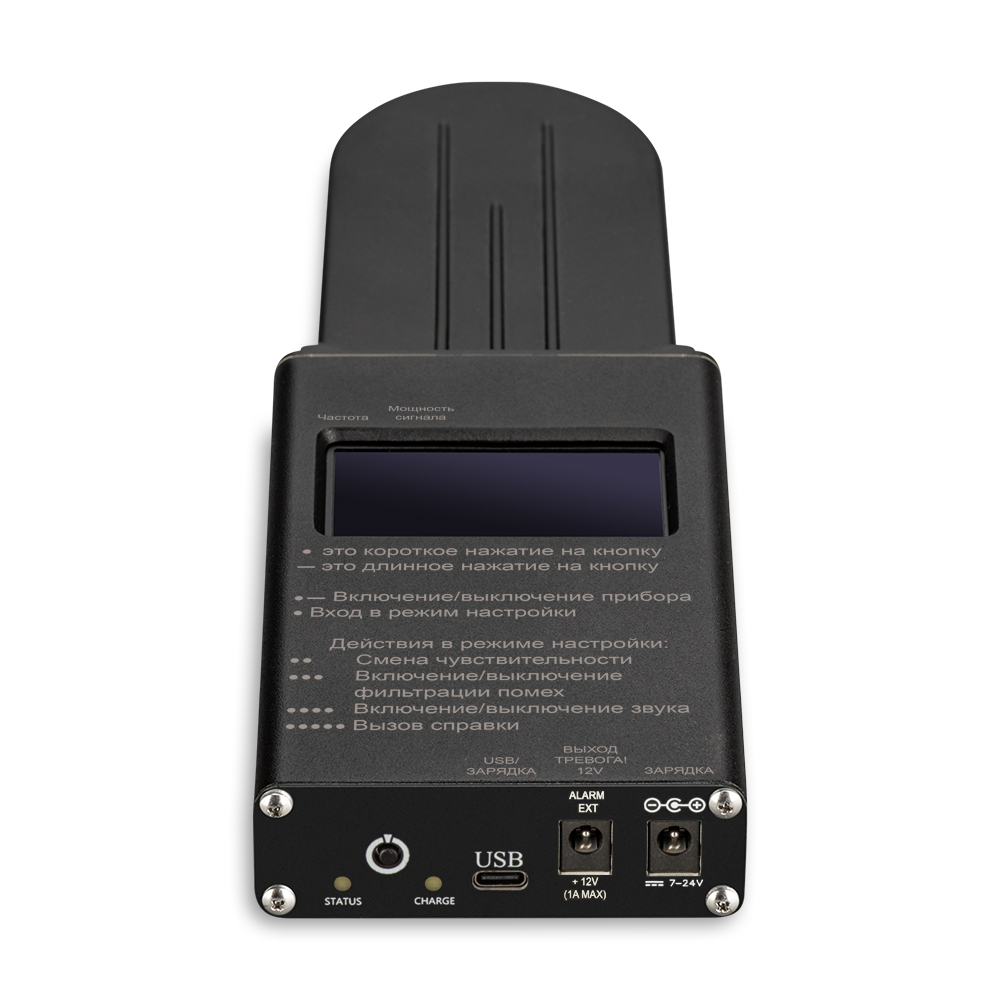 Arinst SSA R3 Signal Hunter